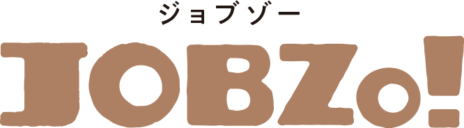 JOBZo! ジョブゾー